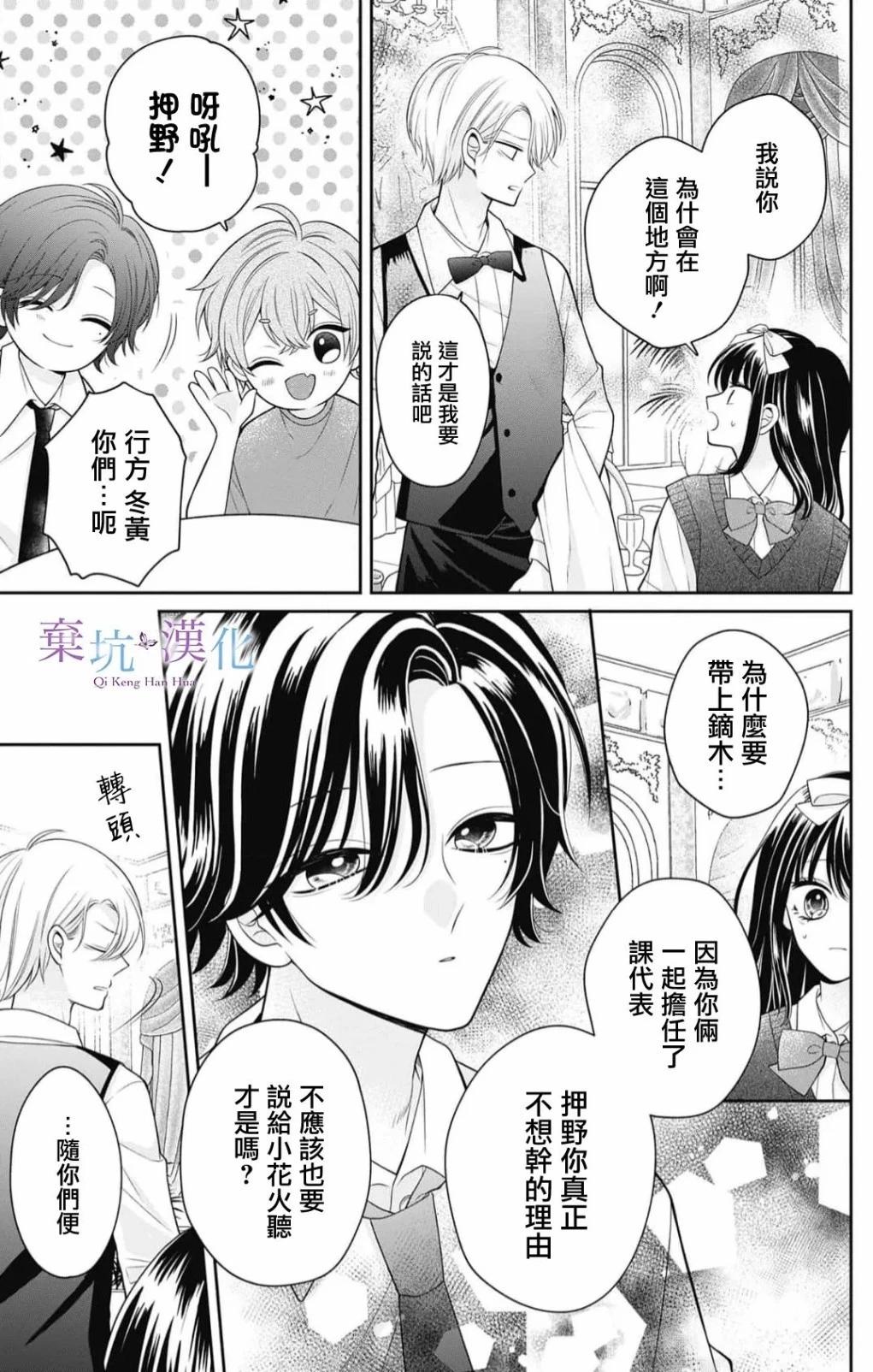 第05话17