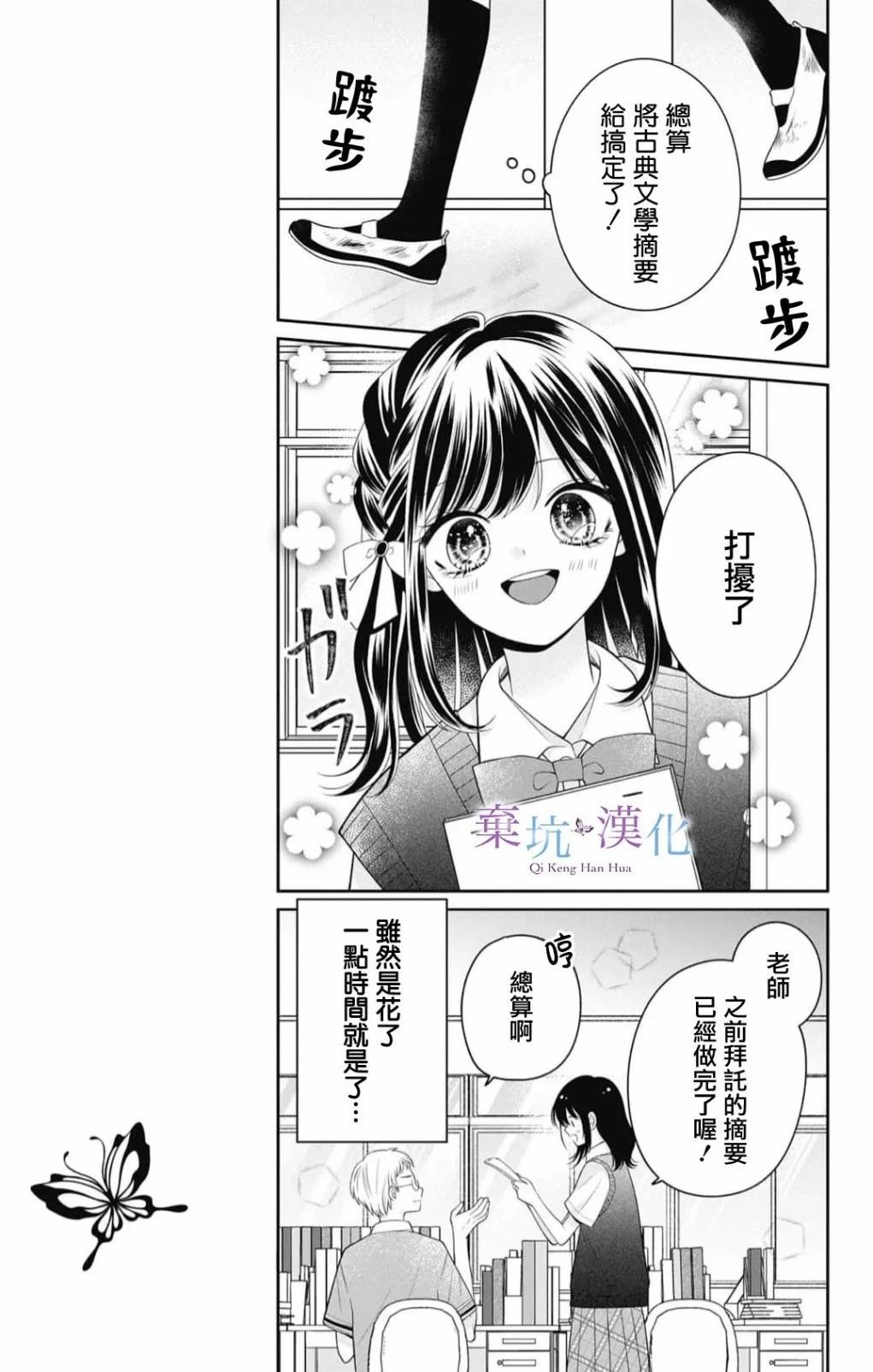第05话18