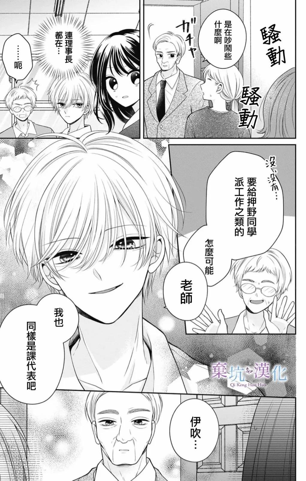 第05话19