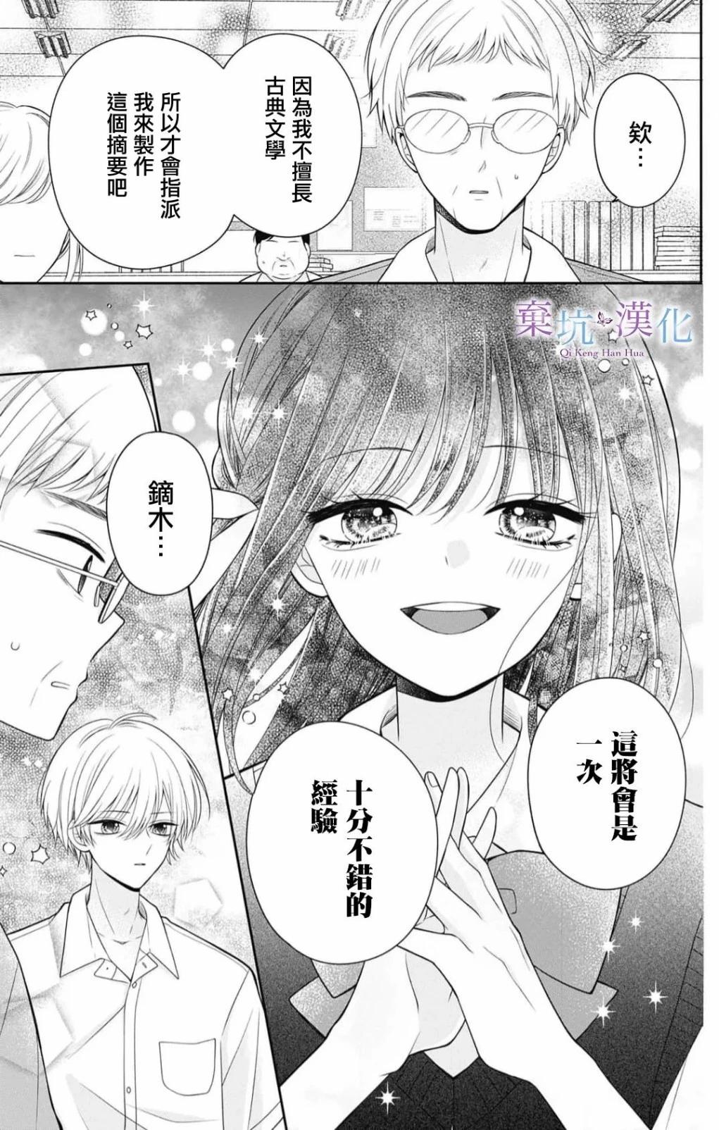 第05话2