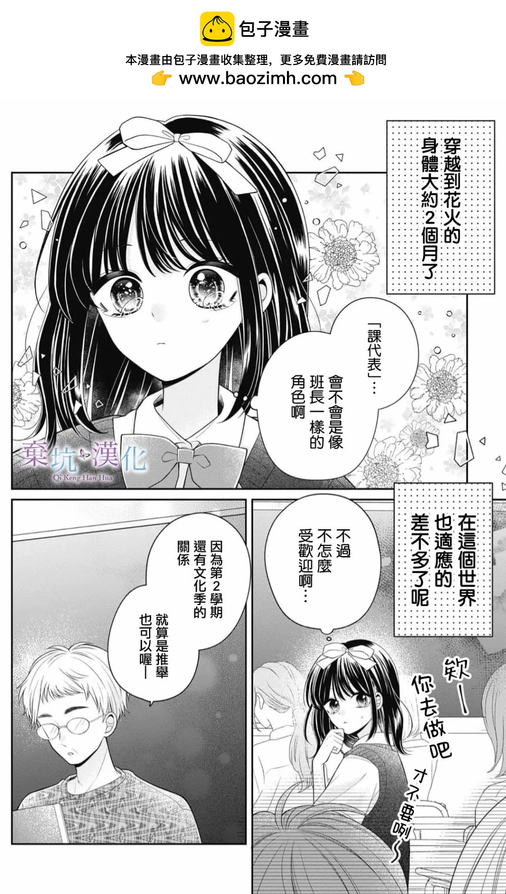 第05话22