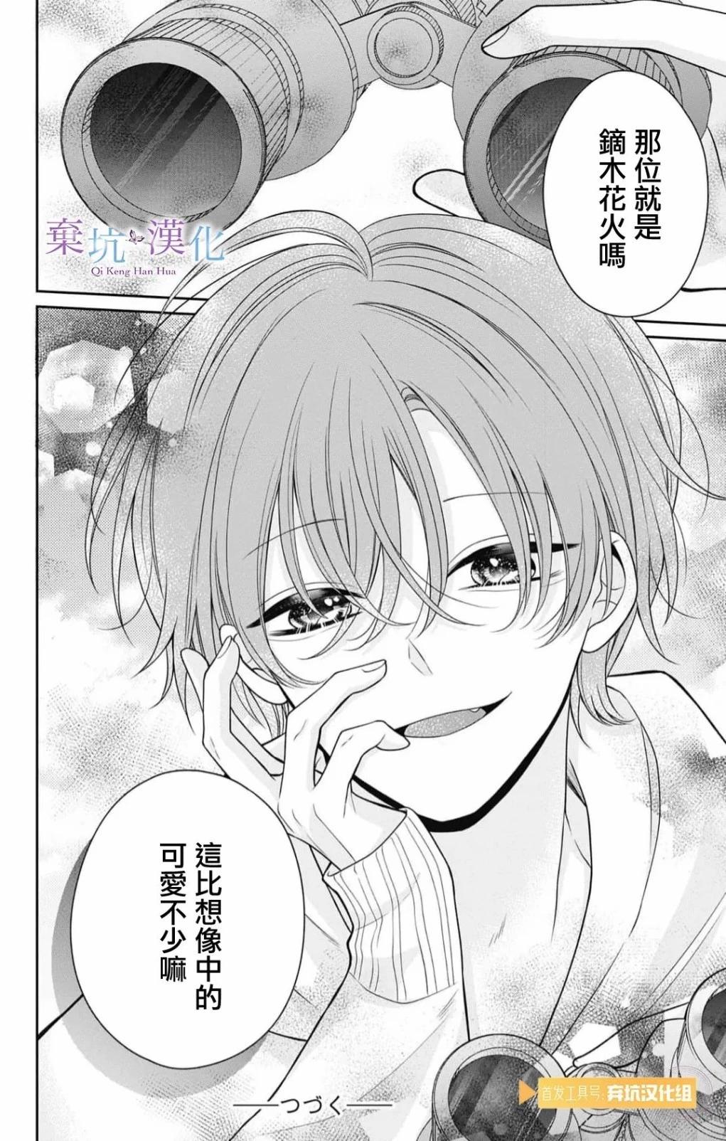 第05话24