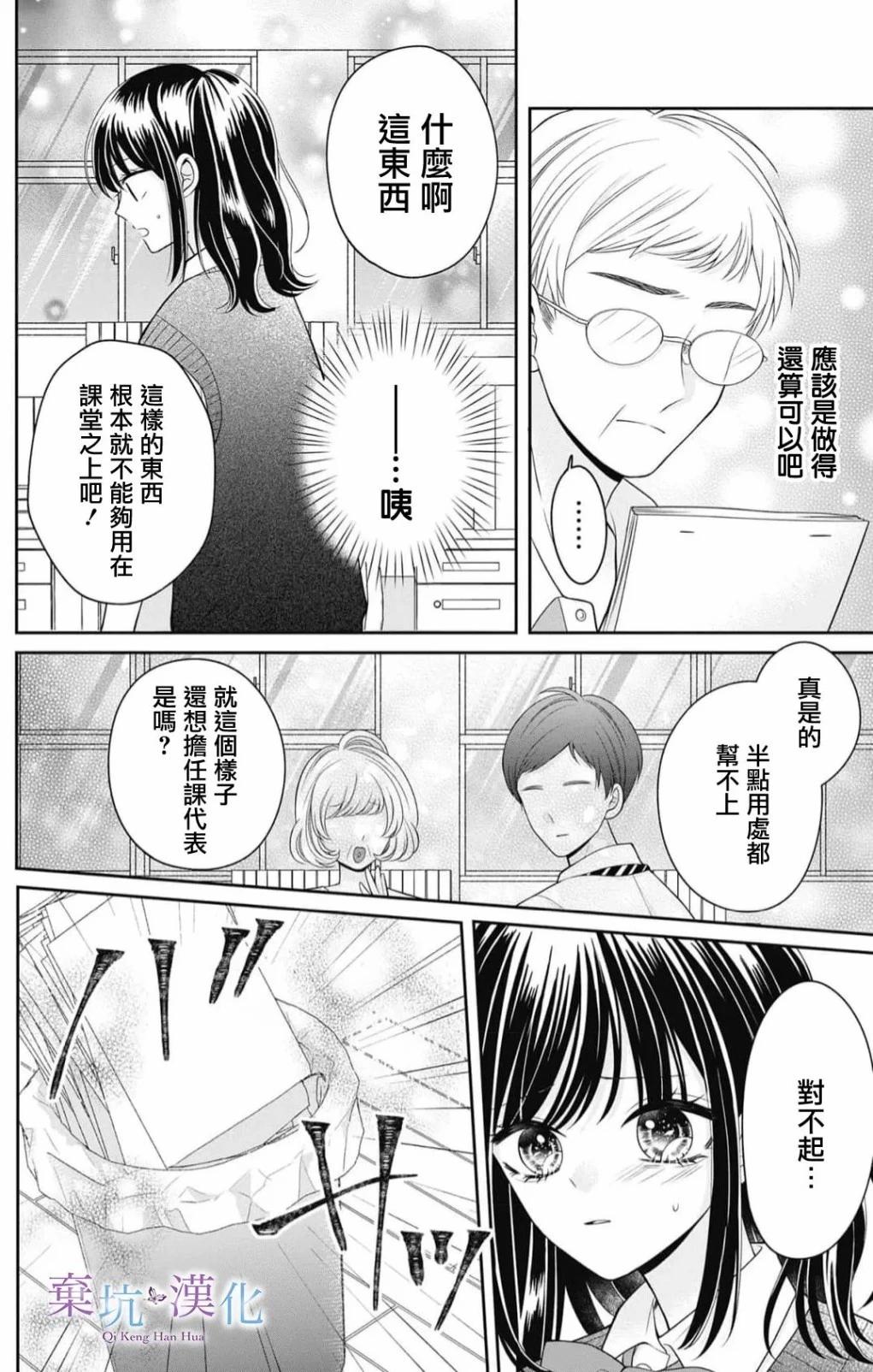 第05话25