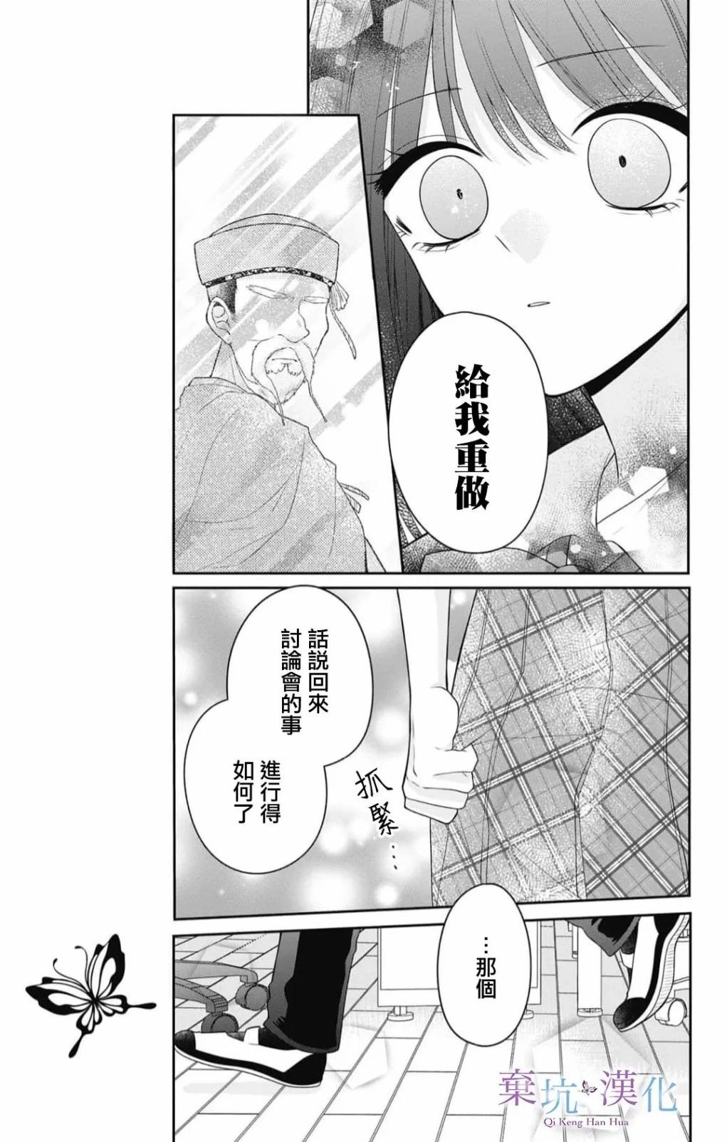 第05话26