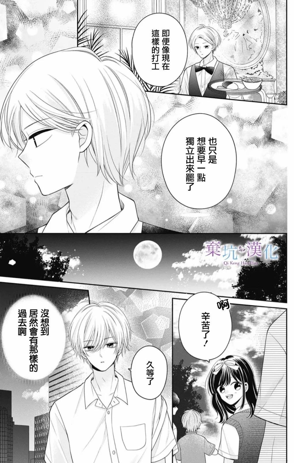 第05话27