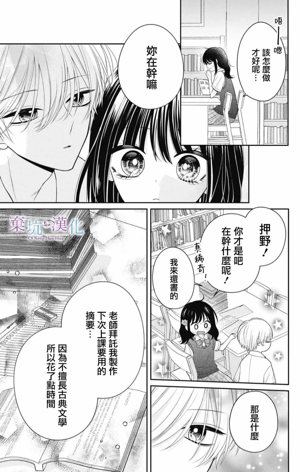 第05话3