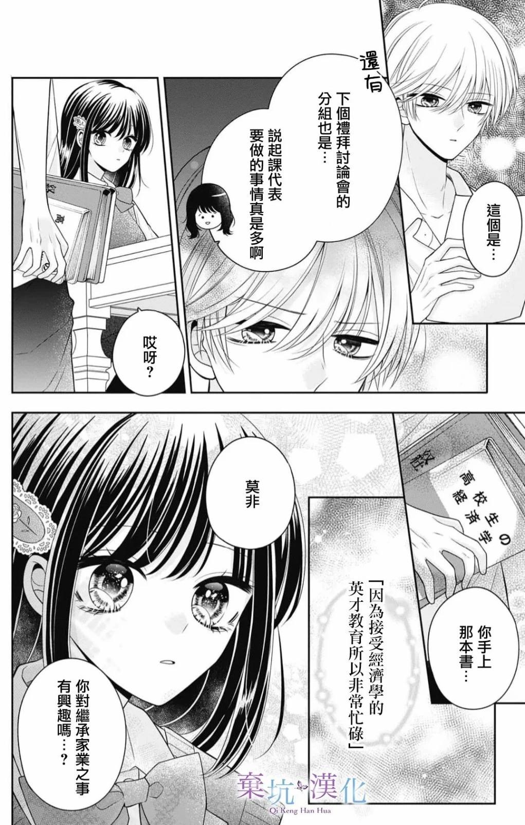 第05话31