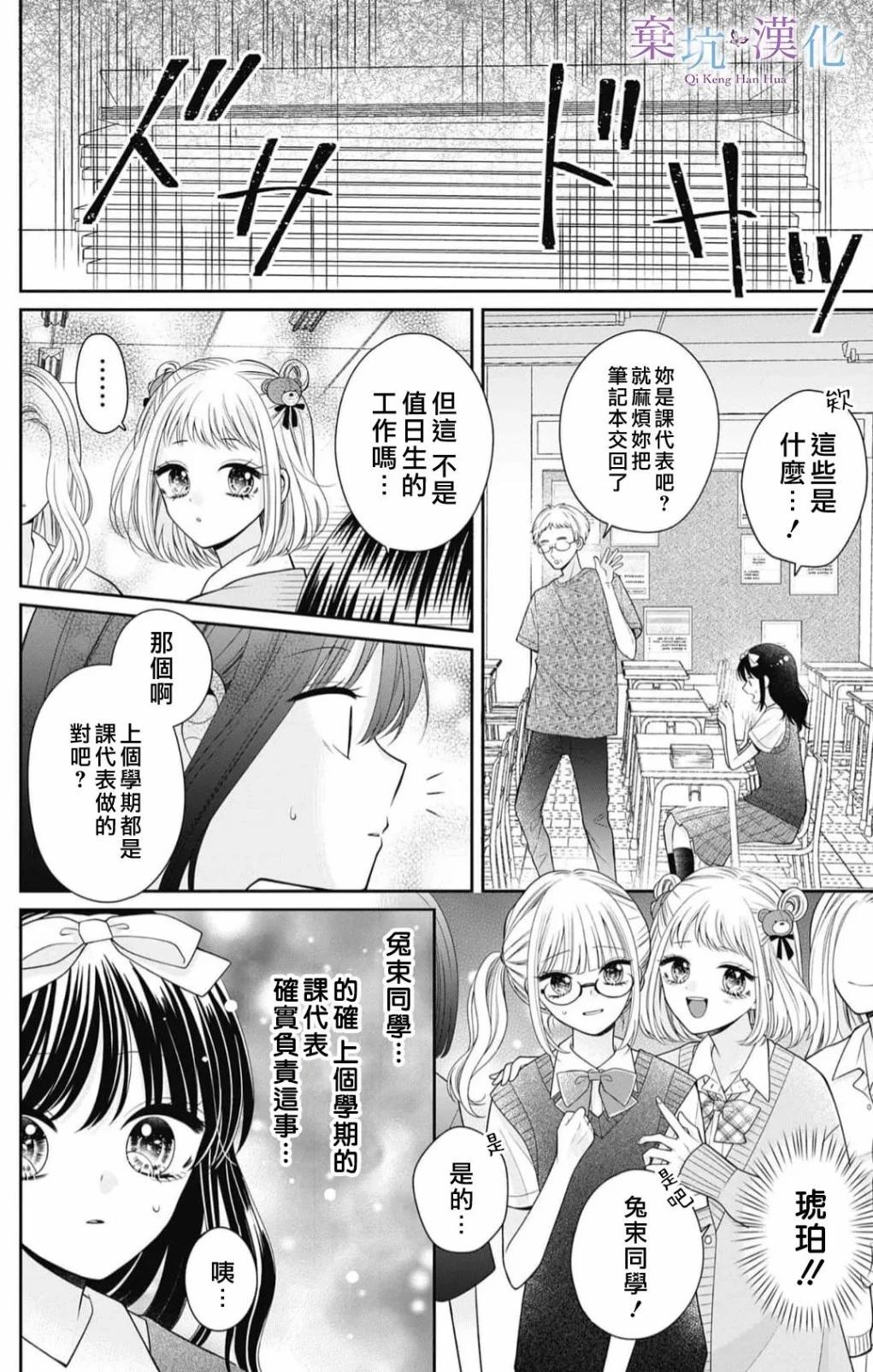 第05话33