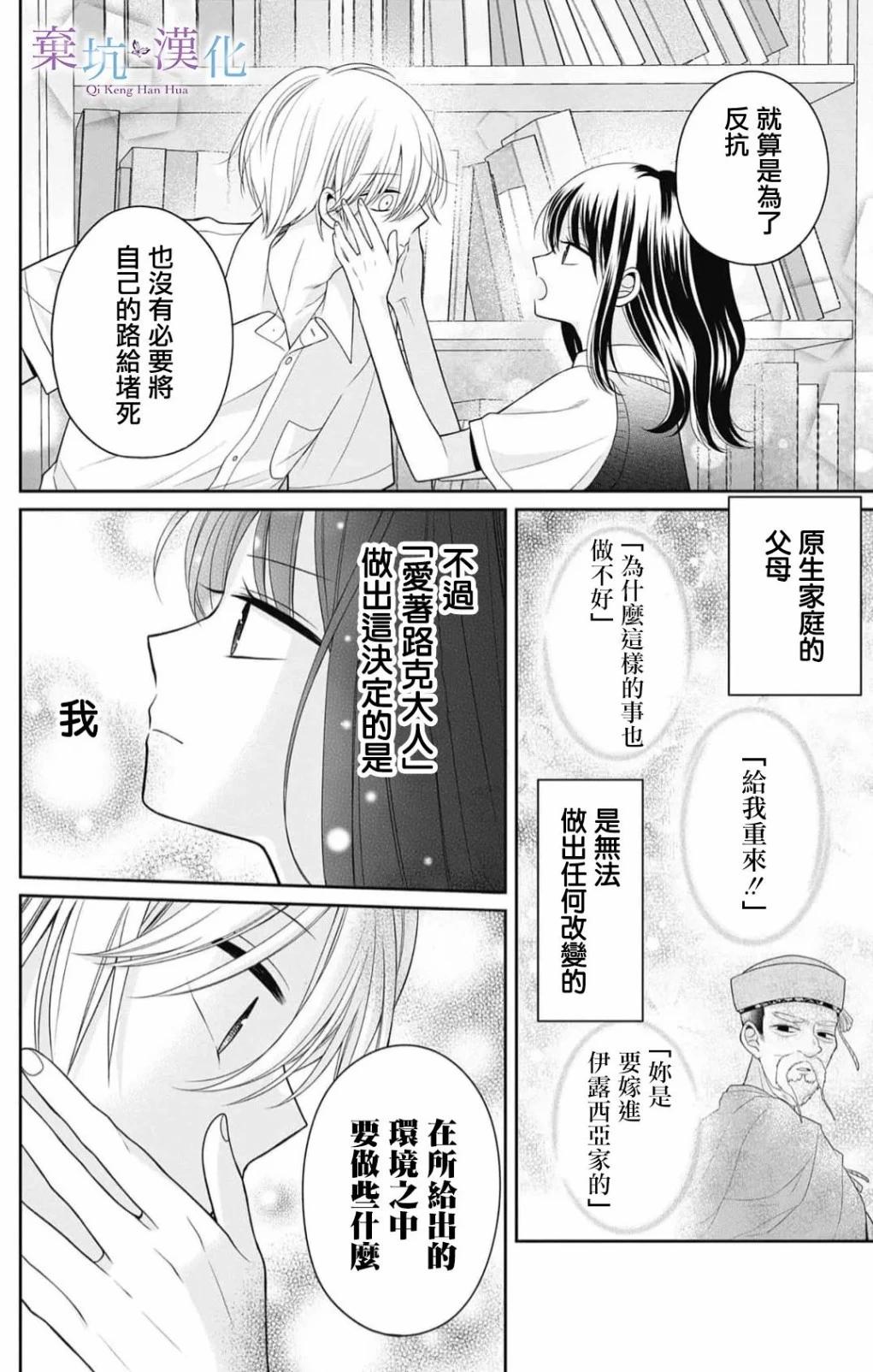第05话34