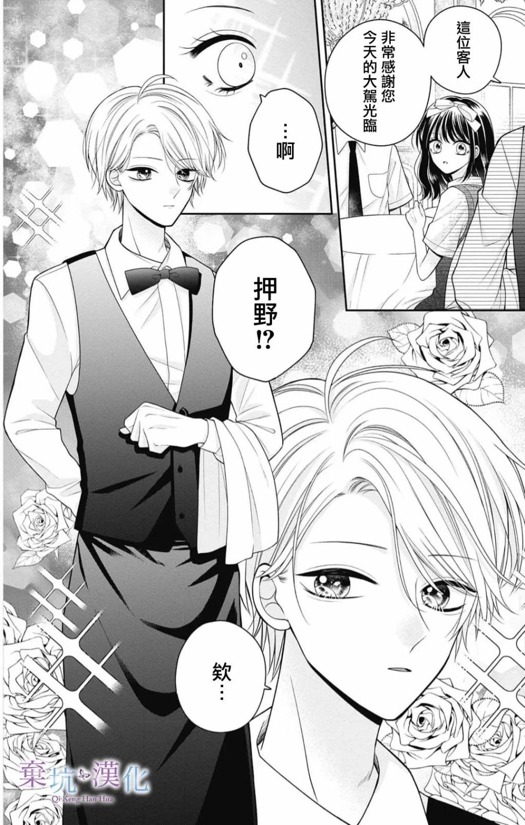 第05话35