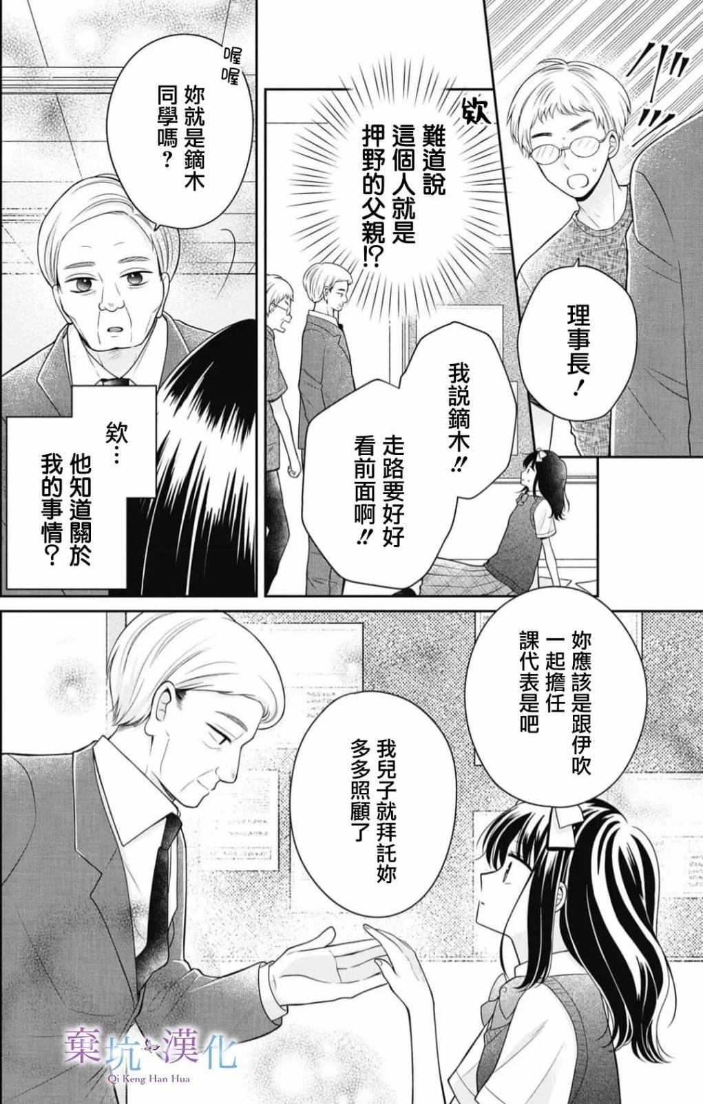 第05话39