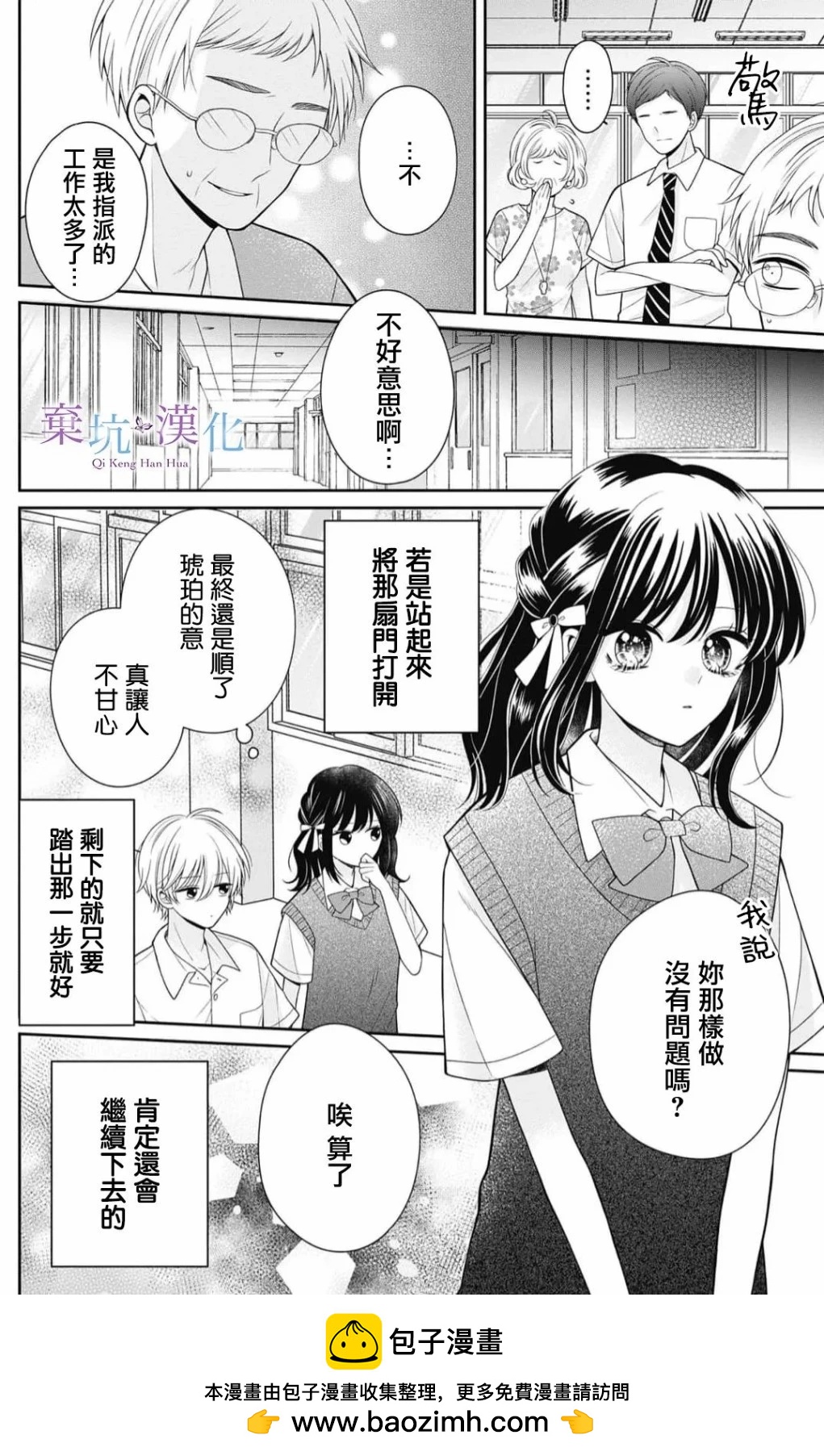 第05话40