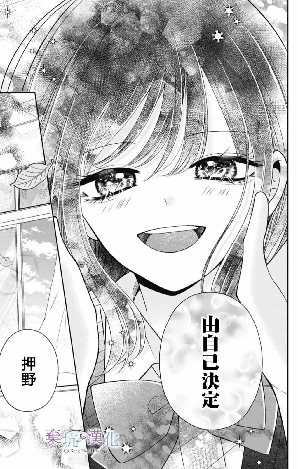 第05话5