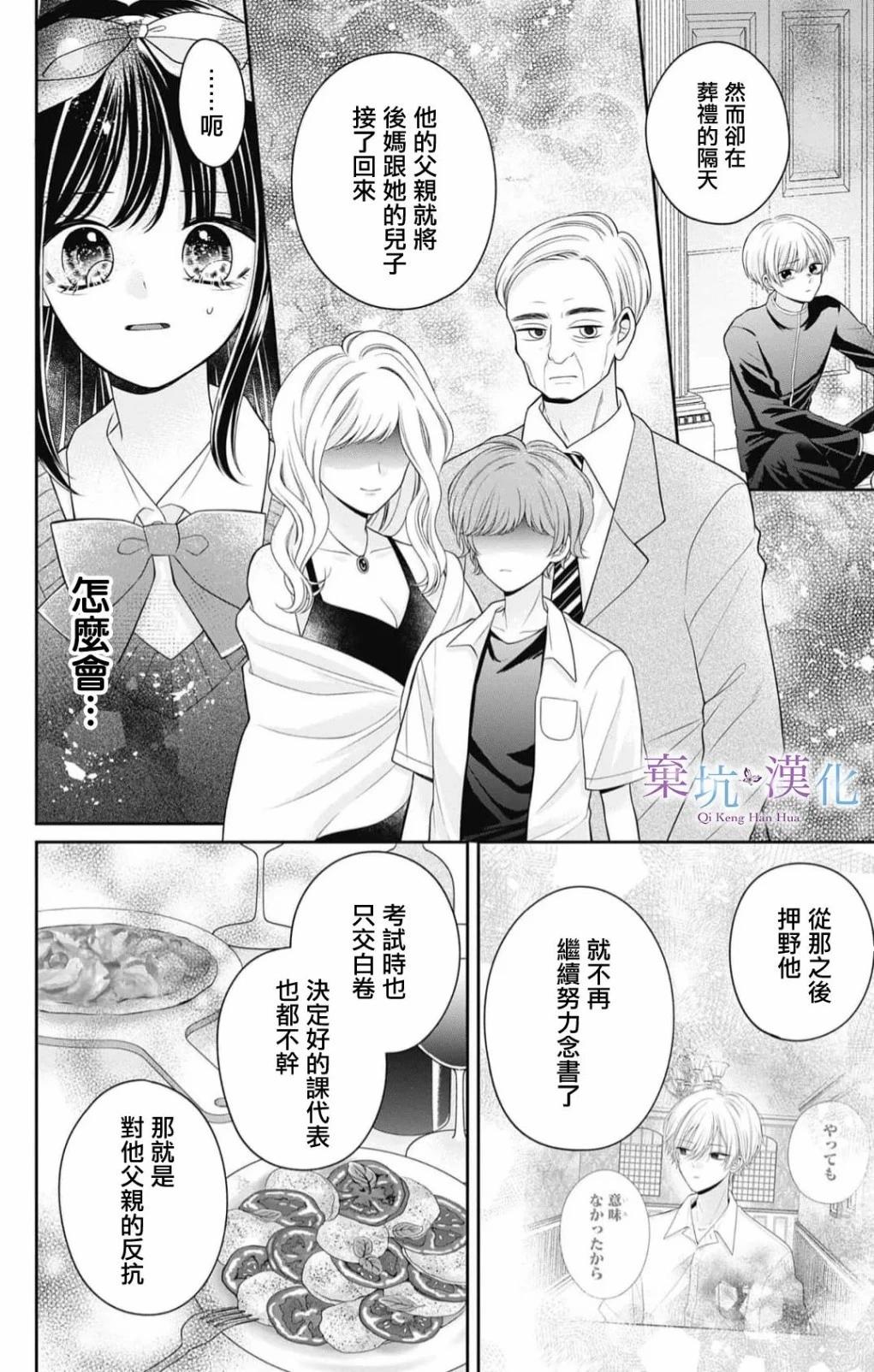 第05话6