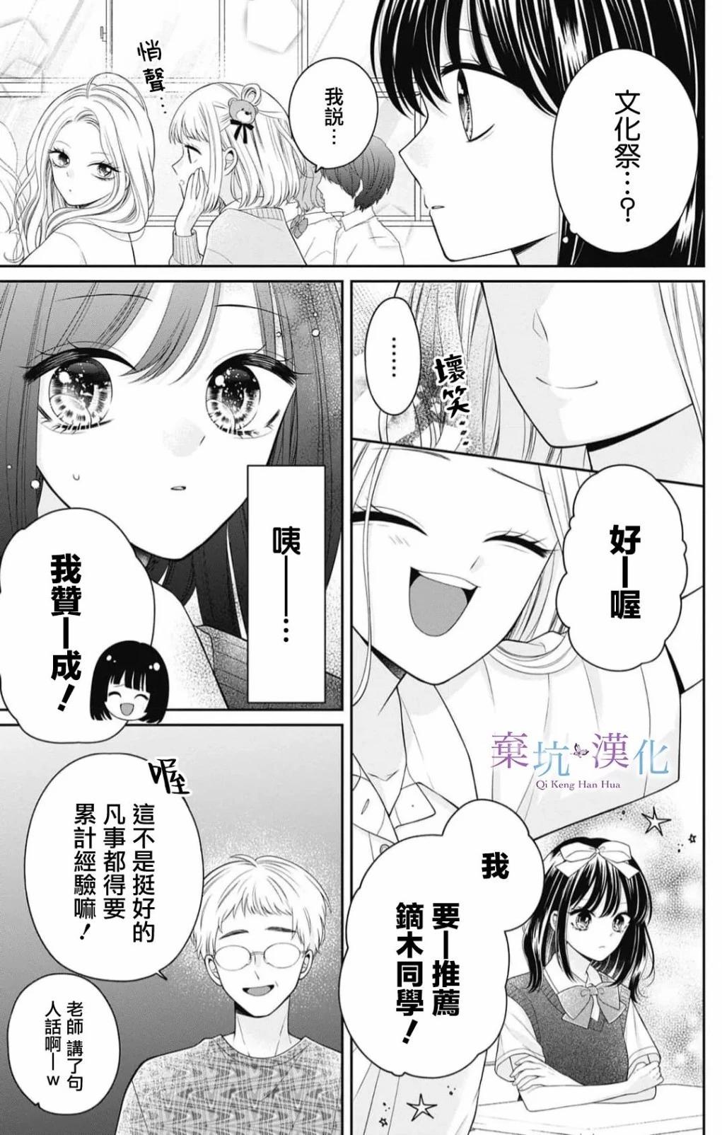 第05话7