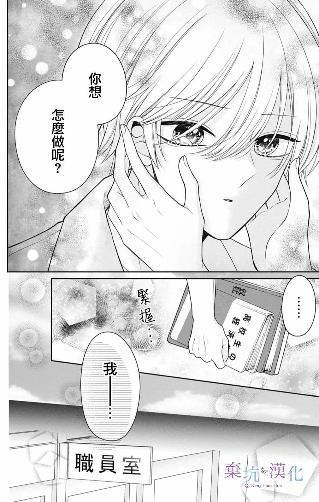 第05话8