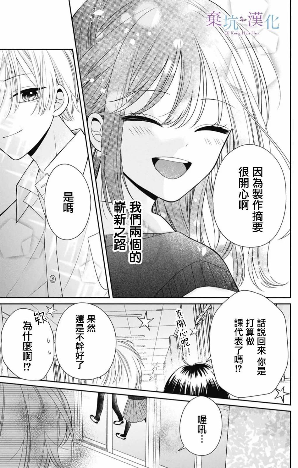 第05话9