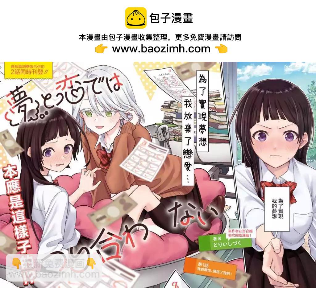 第01话1