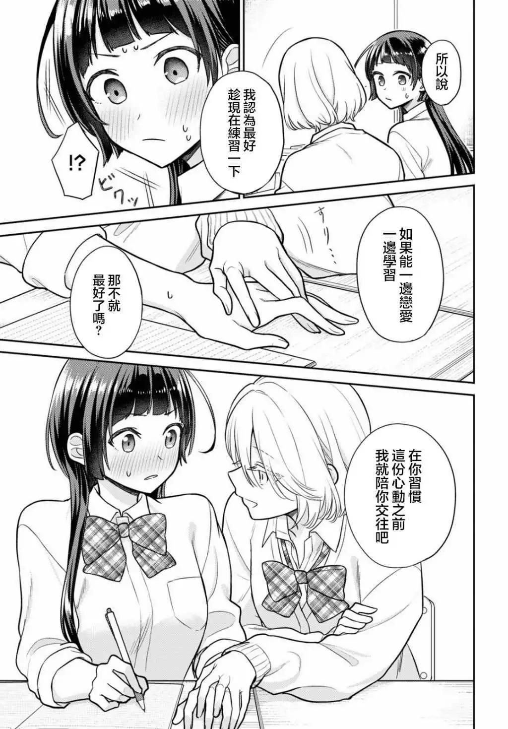 第01话12