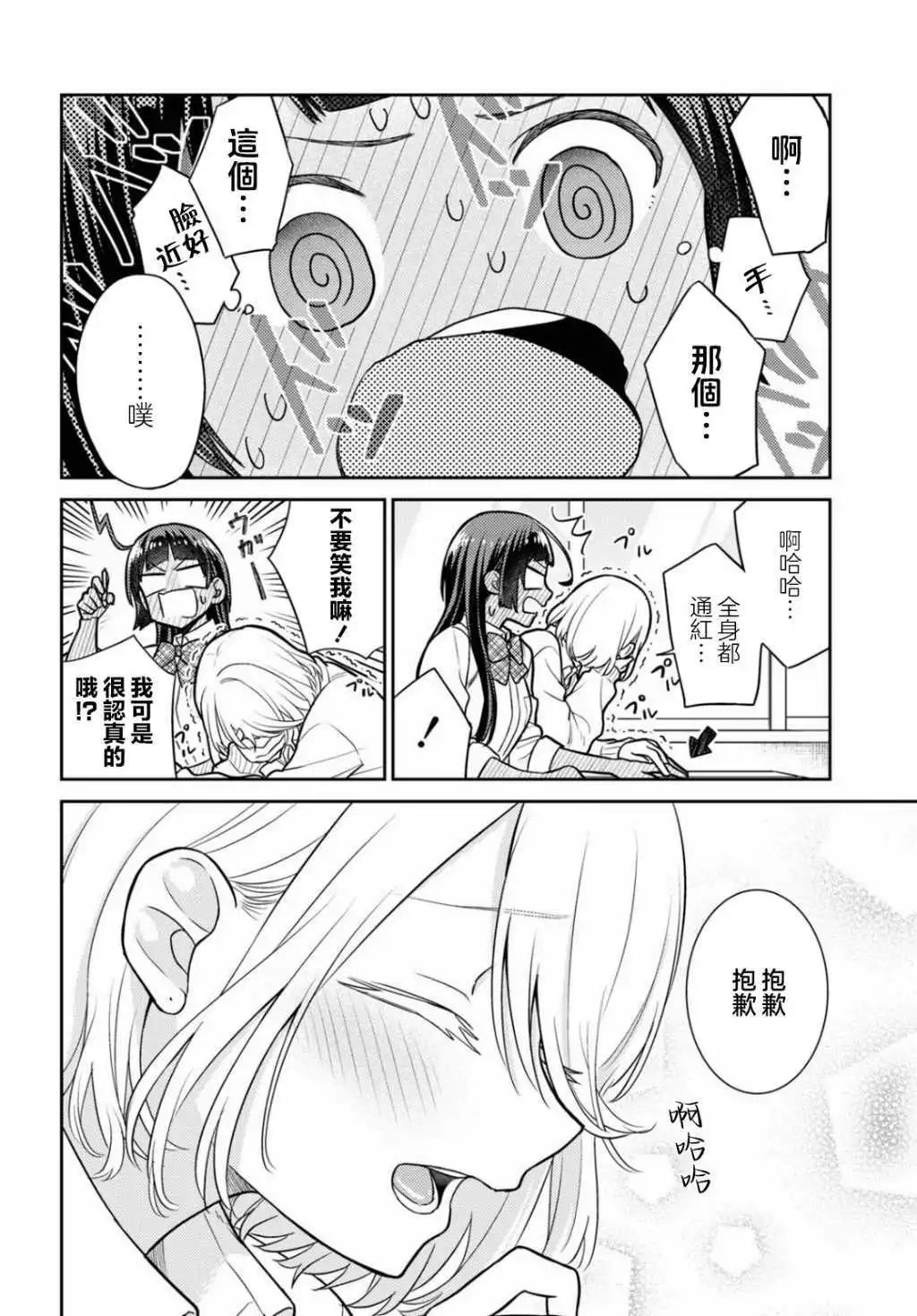 第01话13