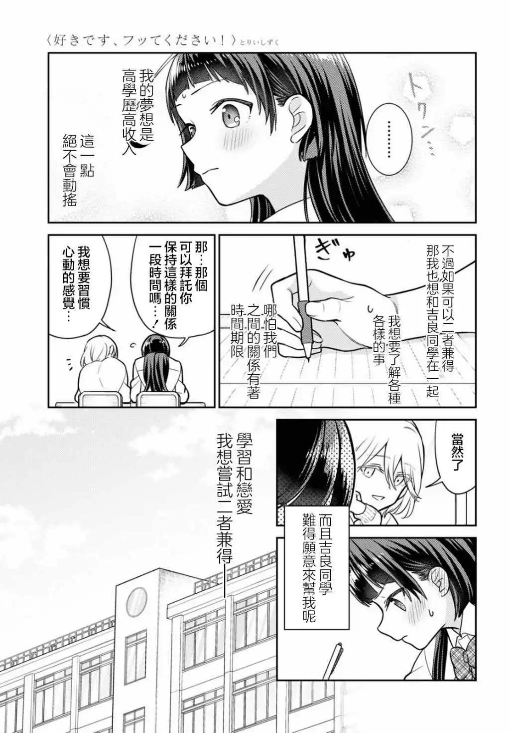 第01话14