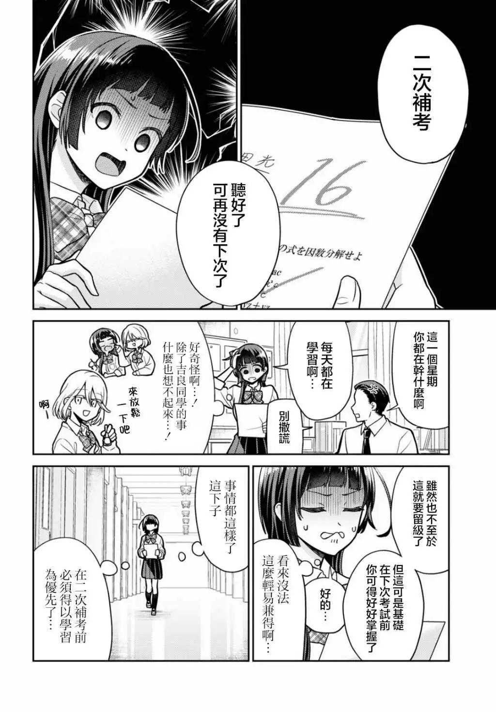 第01话15
