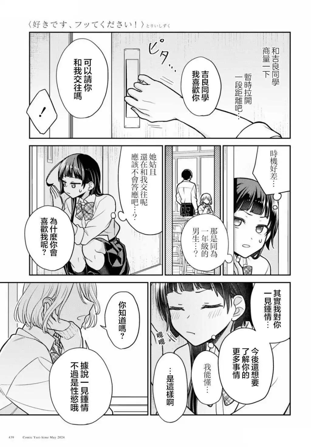 第01话16