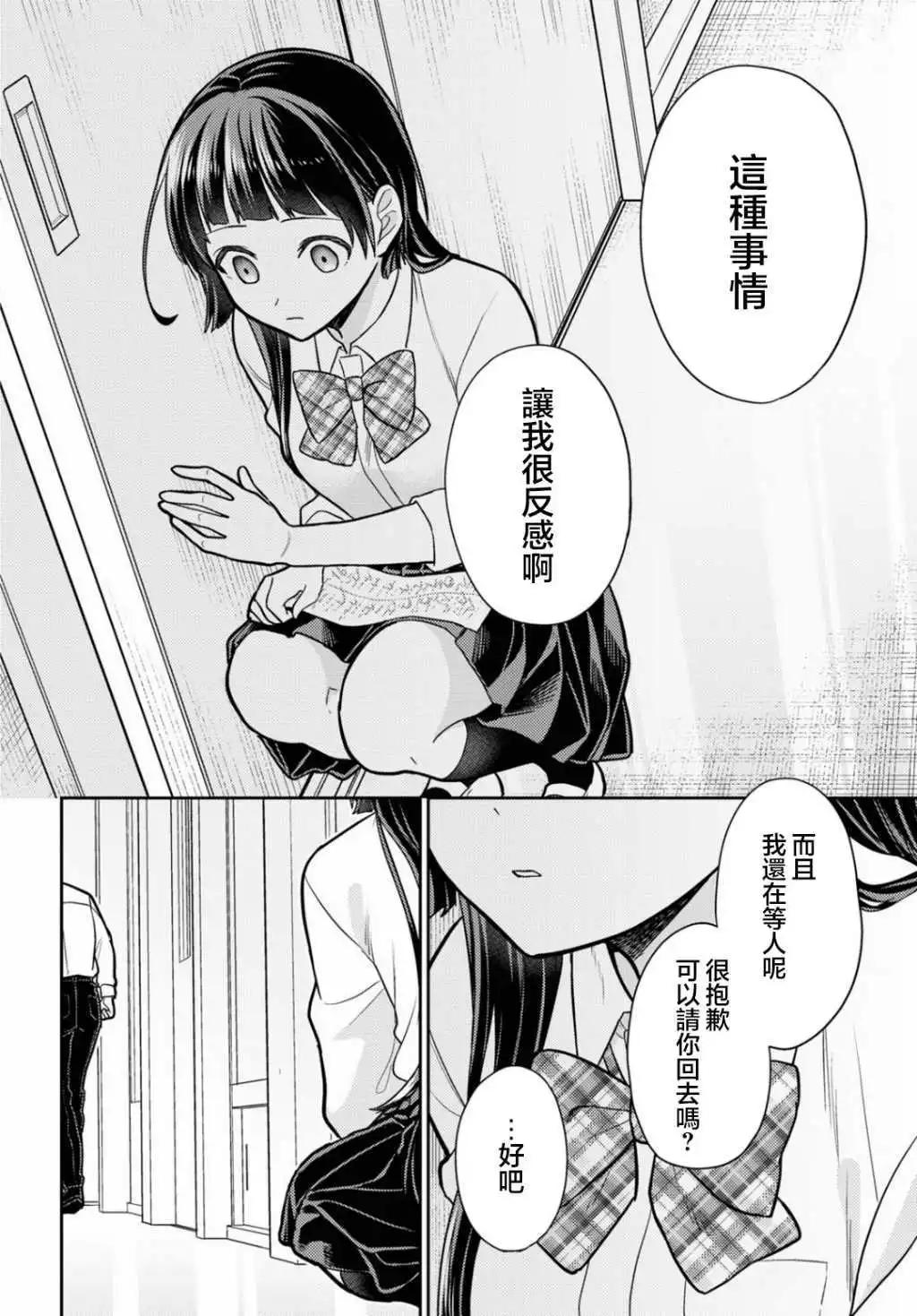 第01话17