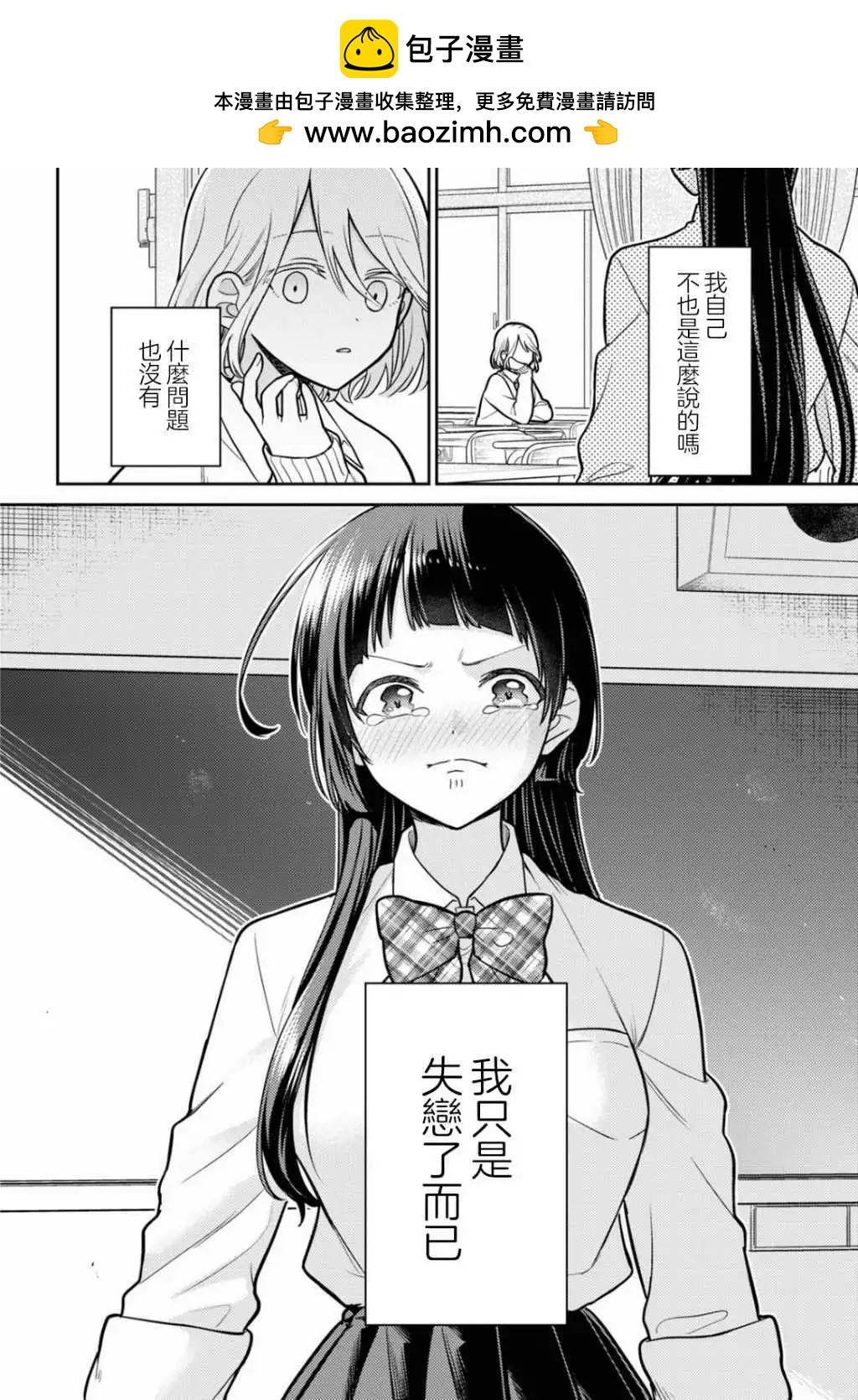 第01话19