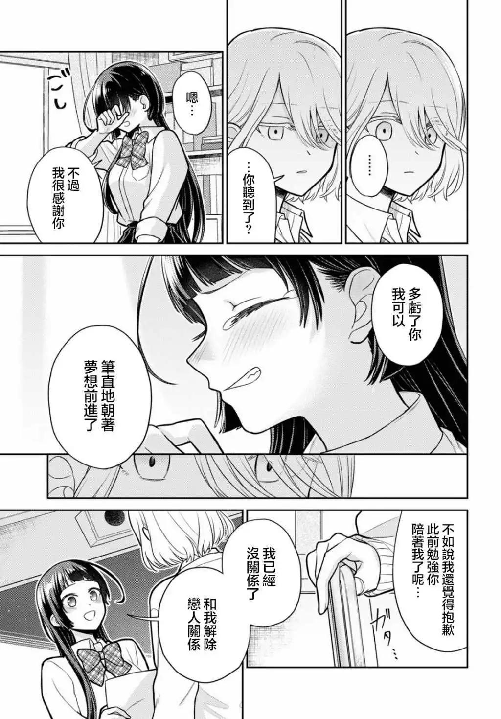 第01话20