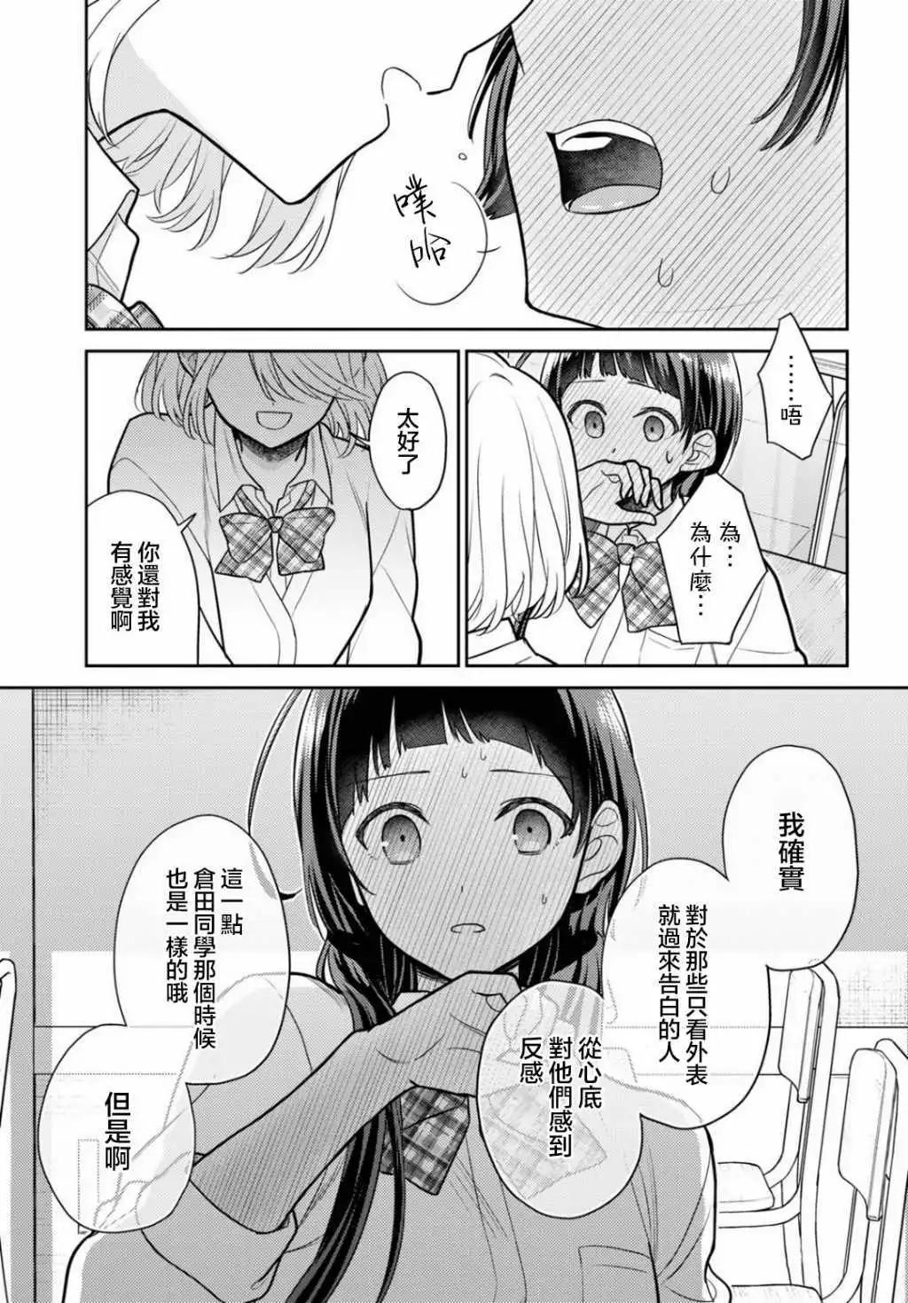 第01话22