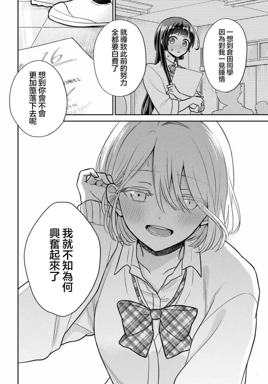 第01话23