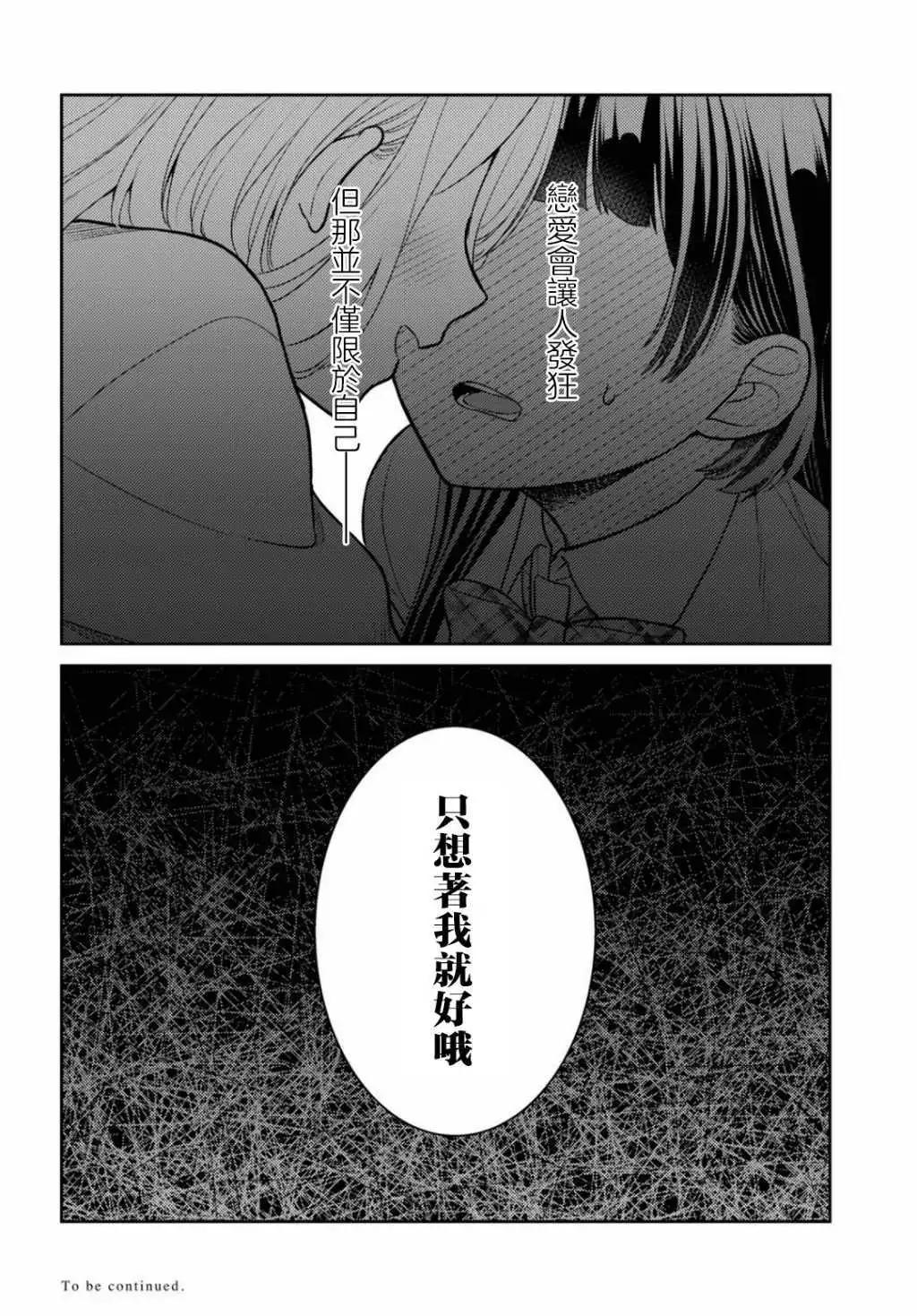 第01话25