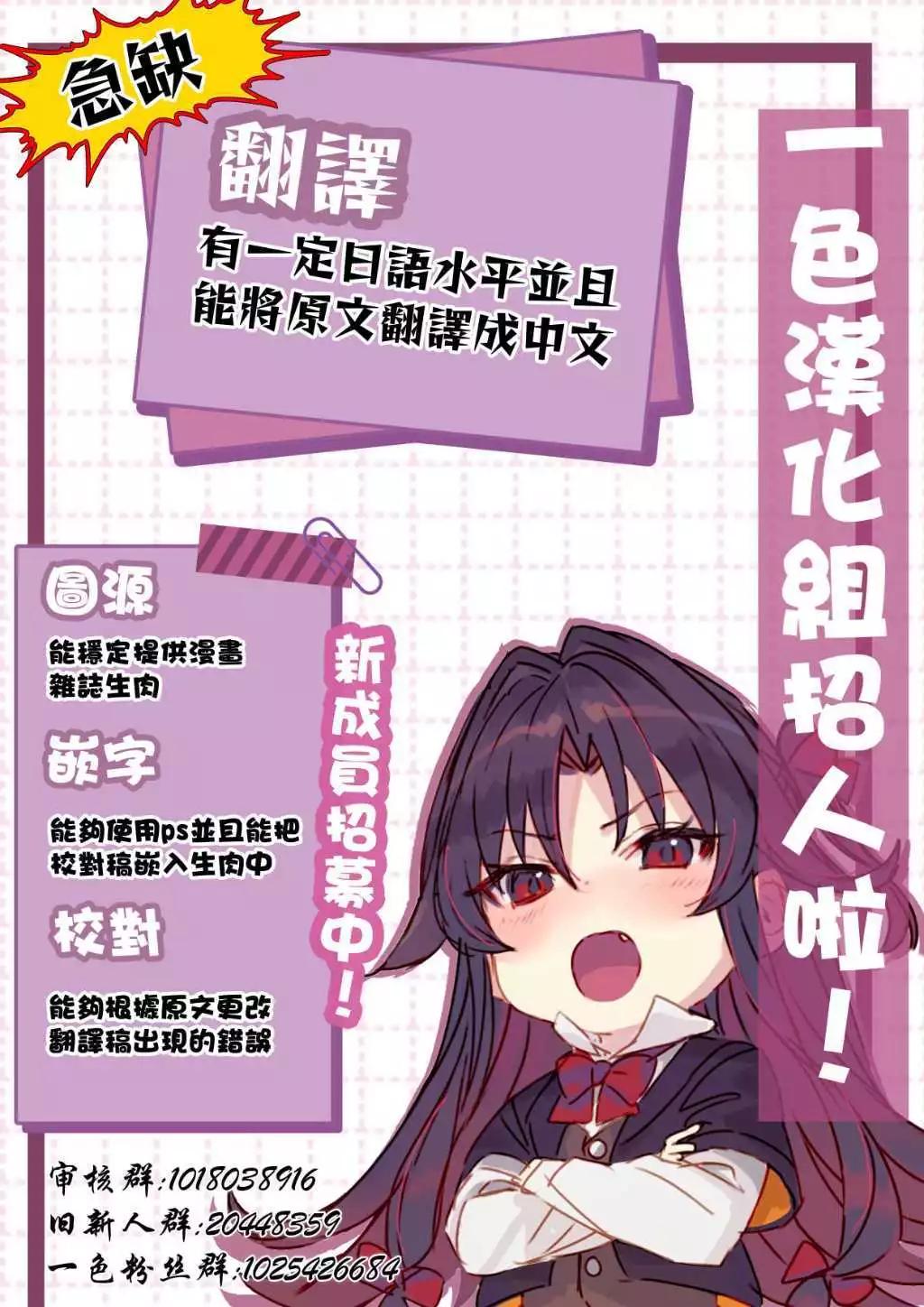 第01话26