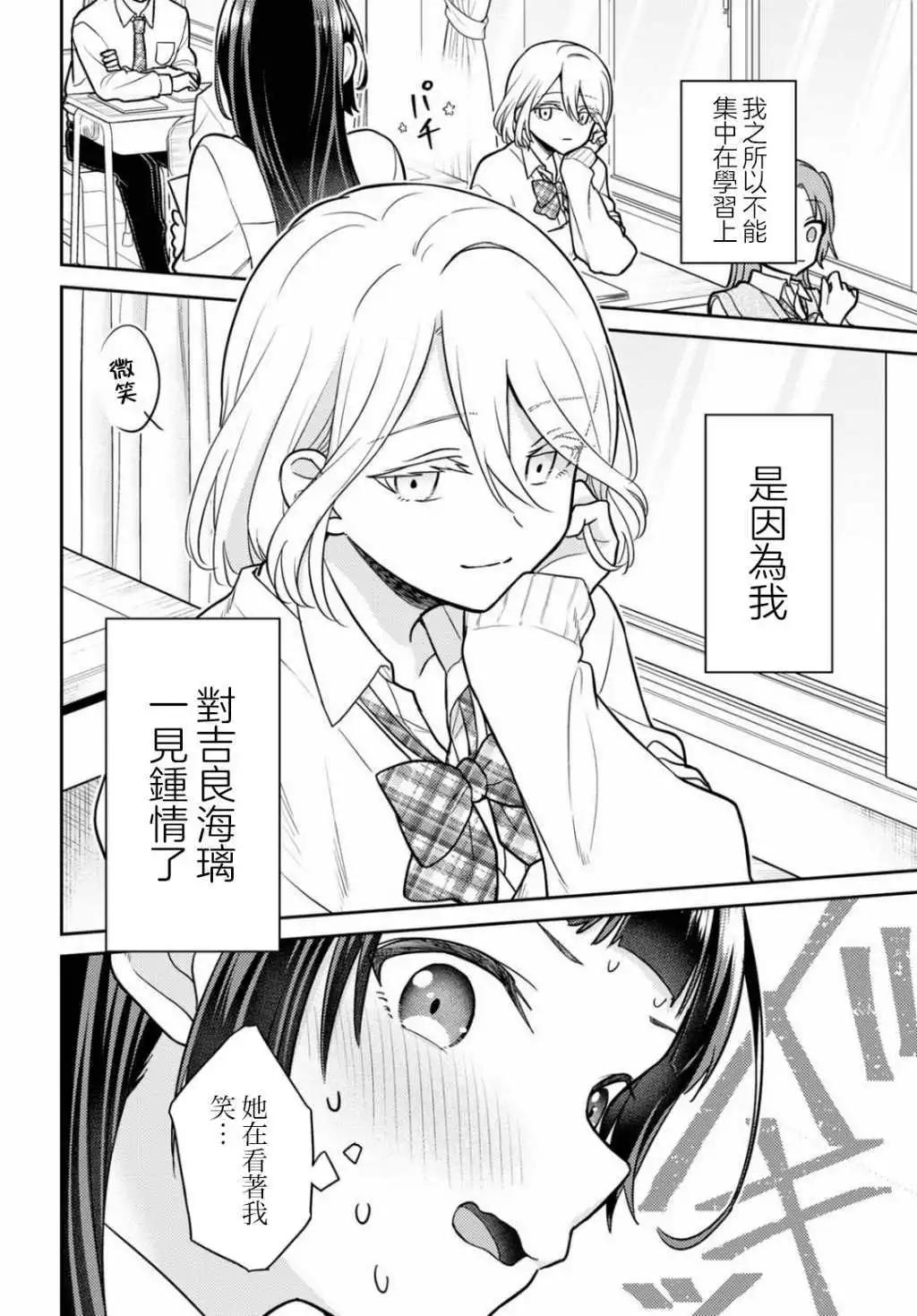 第01话5