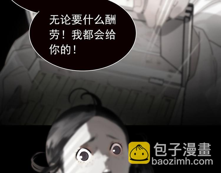 第27话 心痛之礼100