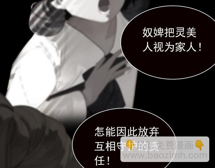 第27话 心痛之礼105