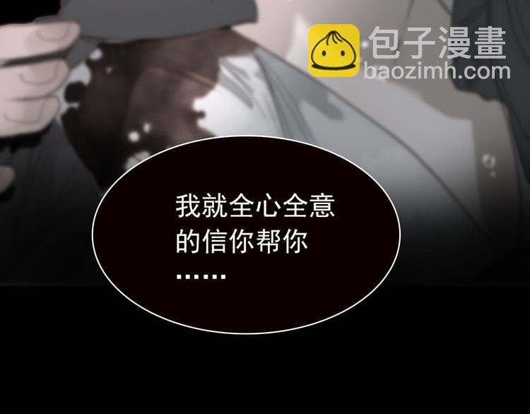 第27话 心痛之礼109