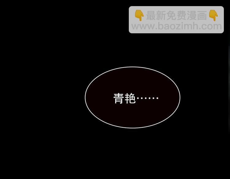 第27话 心痛之礼110