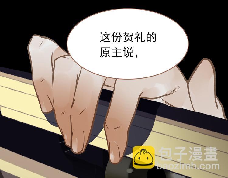 第27话 心痛之礼114