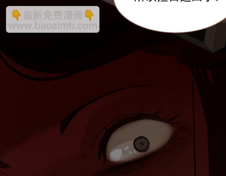 第27话 心痛之礼116