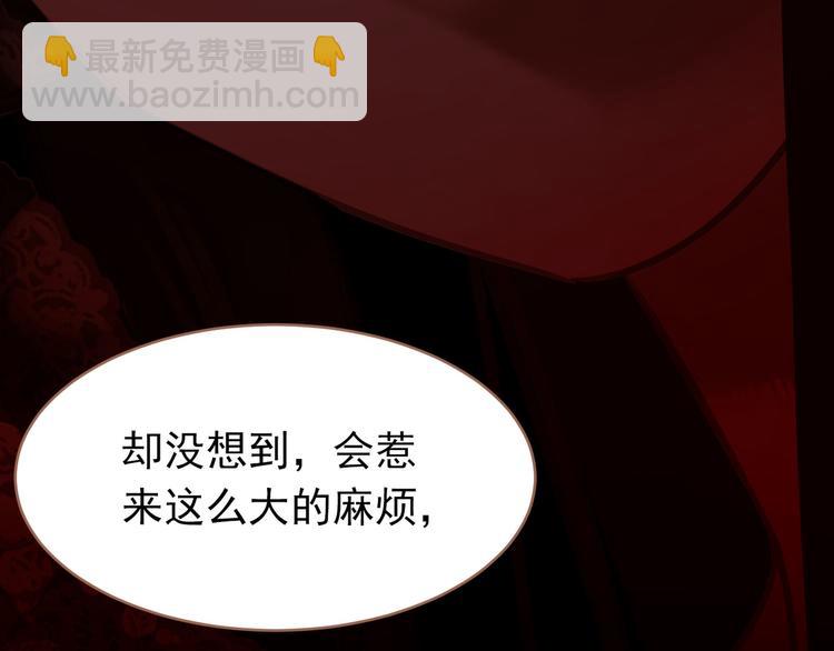 第27话 心痛之礼118