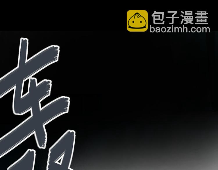 第27话 心痛之礼121
