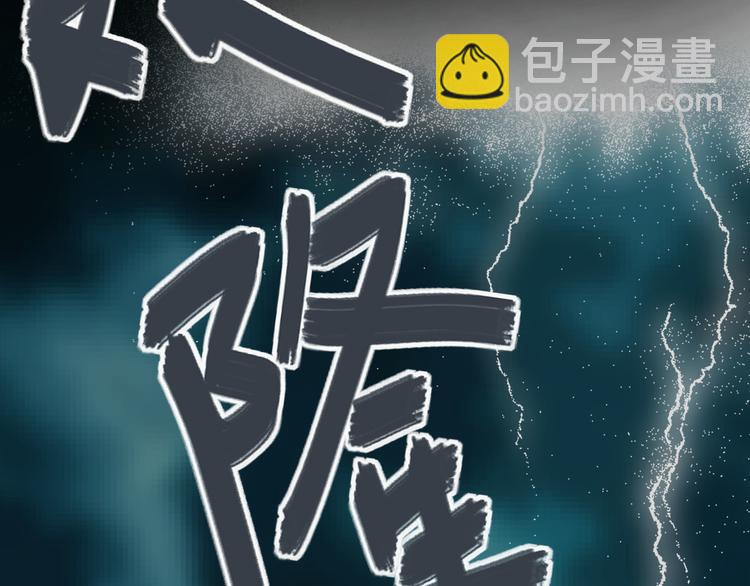 第27话 心痛之礼122