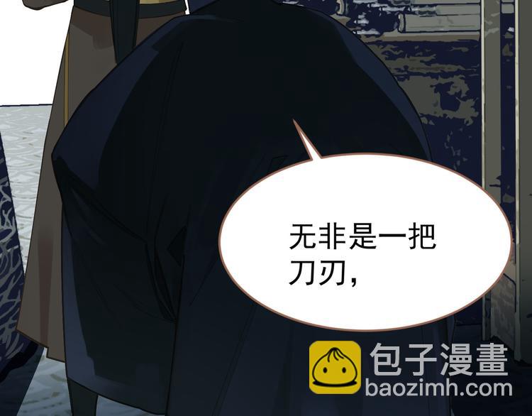 第27话 心痛之礼128