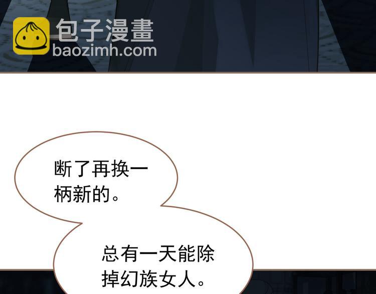 第27话 心痛之礼129