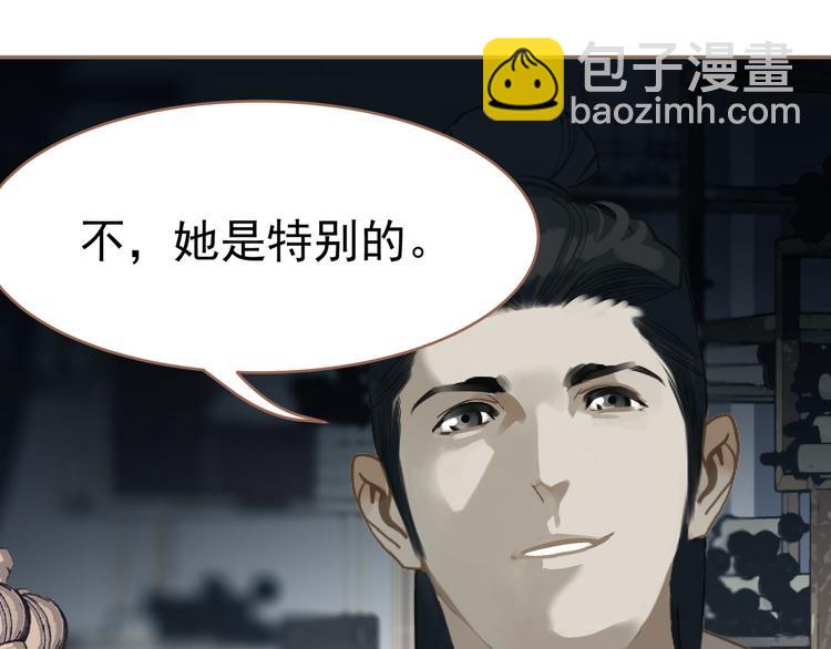 第27话 心痛之礼132