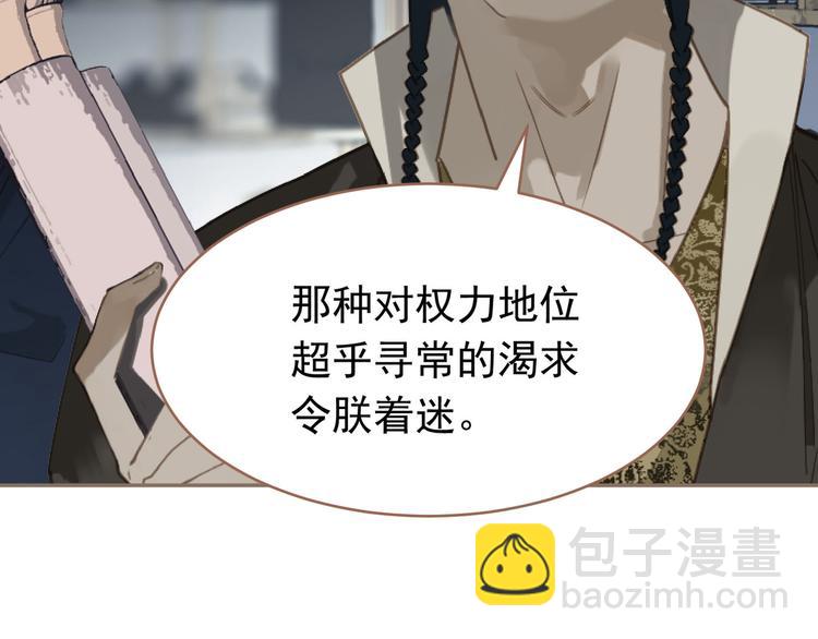 第27话 心痛之礼133