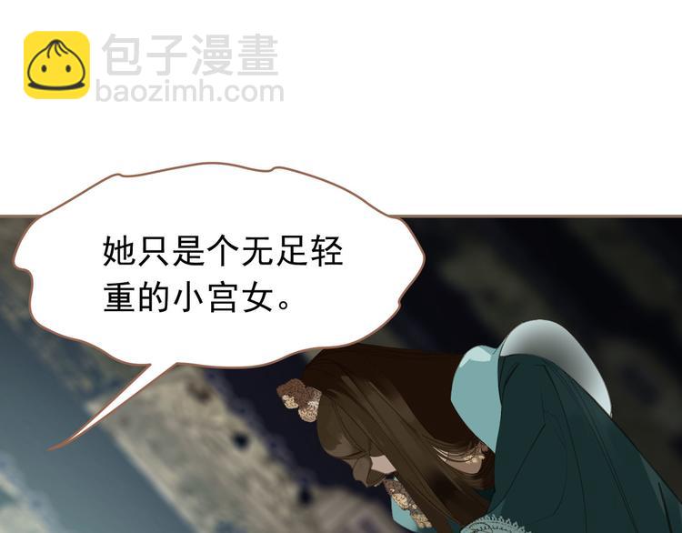 第27话 心痛之礼136