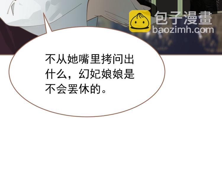 第27话 心痛之礼139